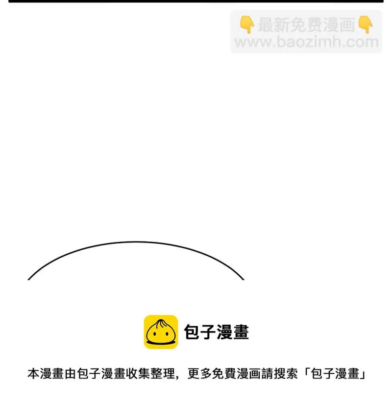 变身外套·五 第91页