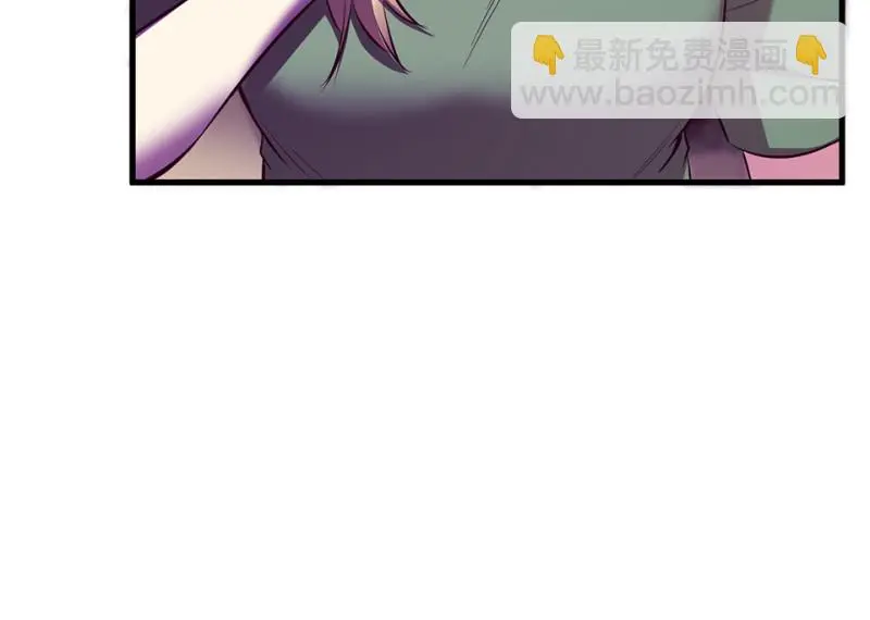 变身外套·五 第97页