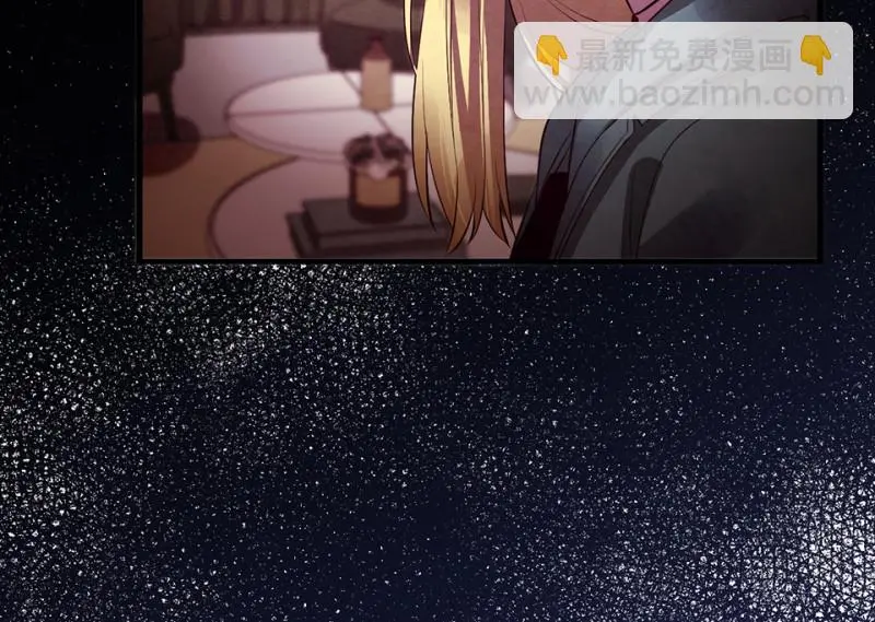 变身外套·五 第113页