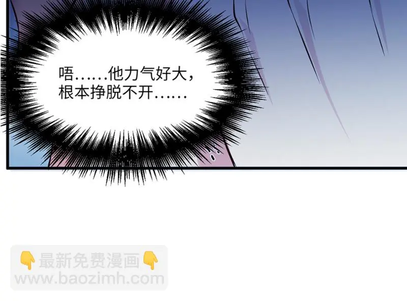 变身外套·五 第129页
