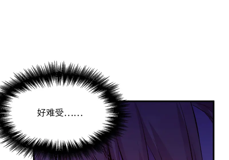 变身外套·五 第139页