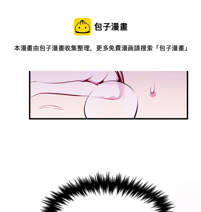 变身外套·五 第141页
