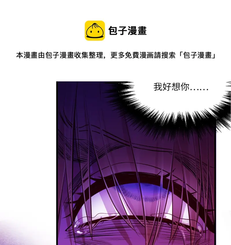 变身外套·五 第151页