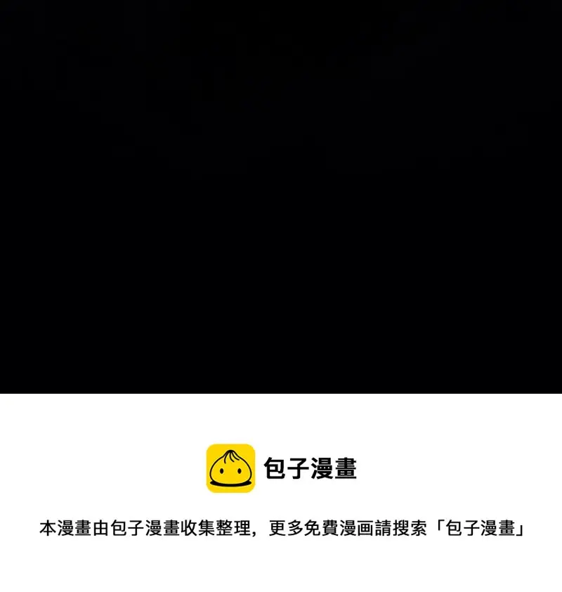 变身外套·五 第155页