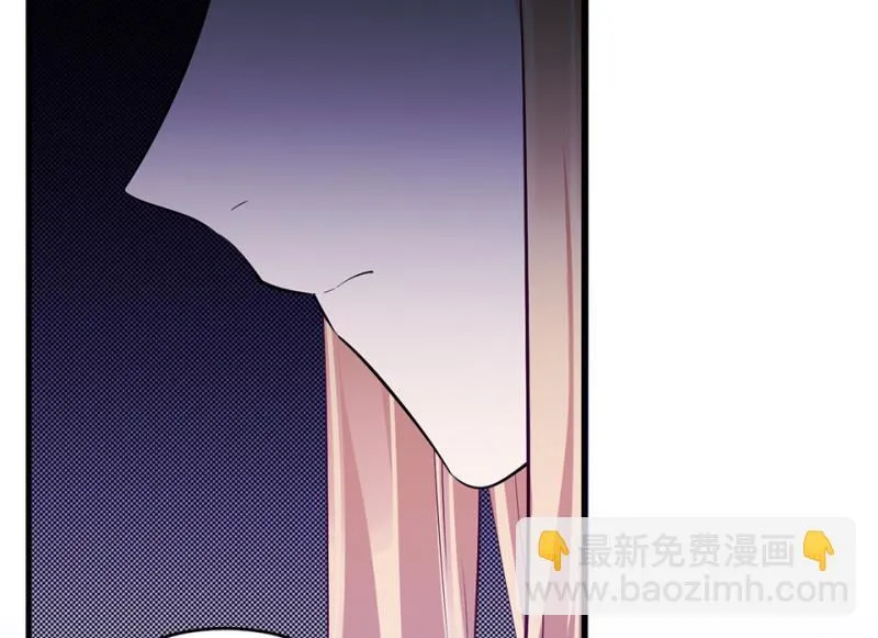 变身外套·二 第9页