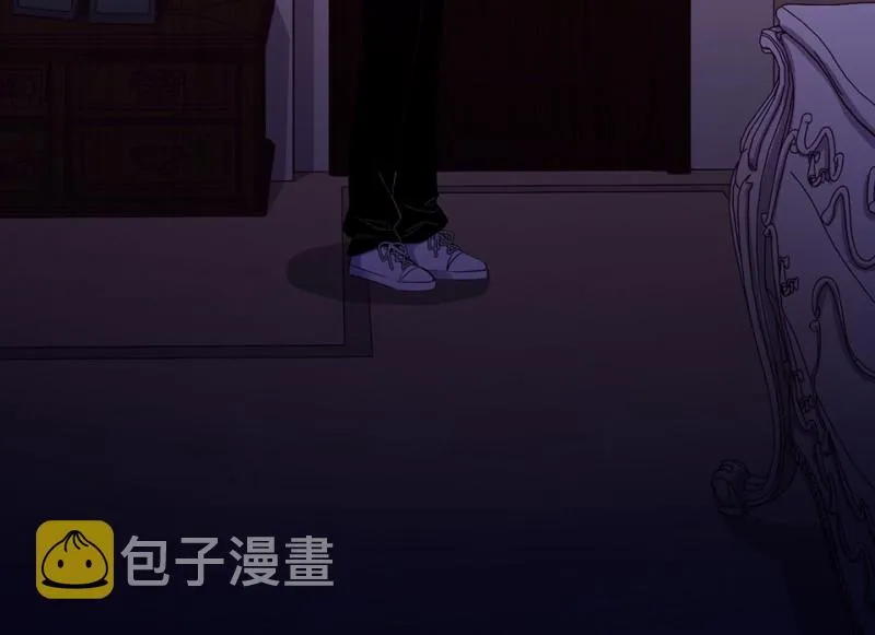 变身外套·二 第13页