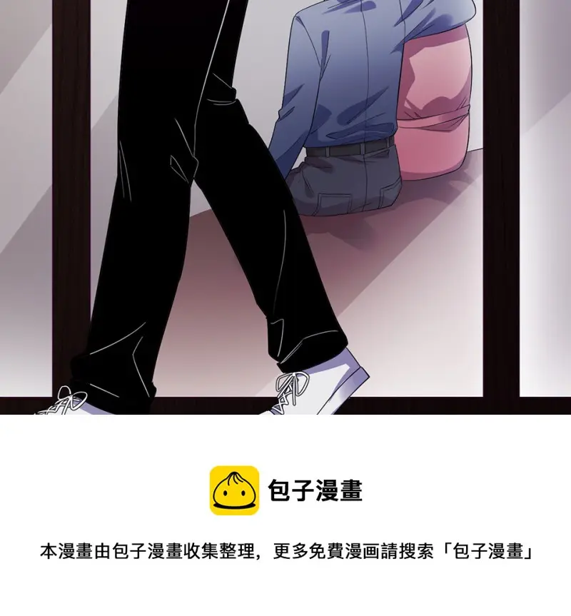 变身外套·二 第21页