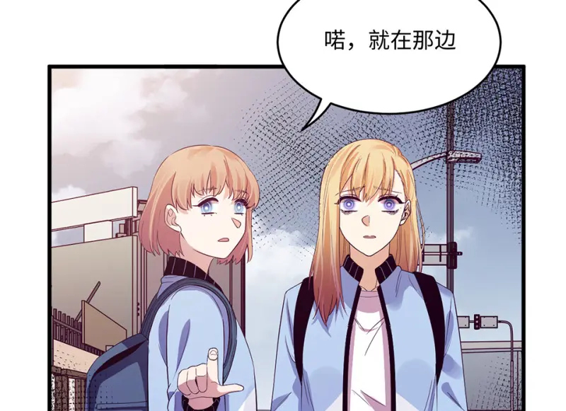 变身外套·二 第33页