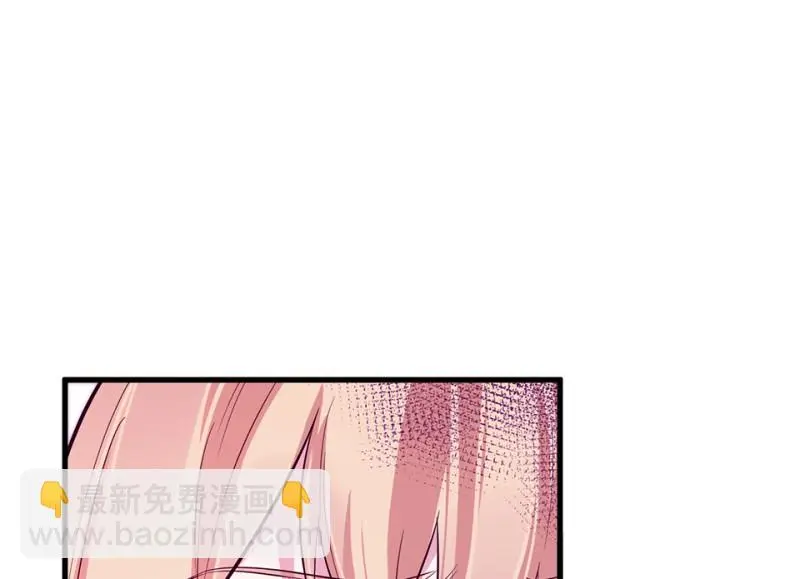 变身外套·二 第35页