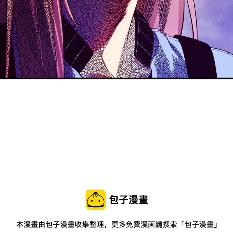 变身外套·二 第51页