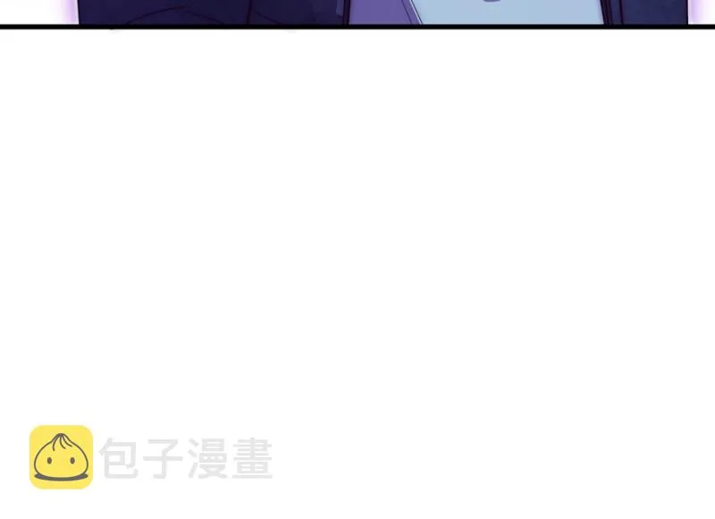 变身外套·二 第74页