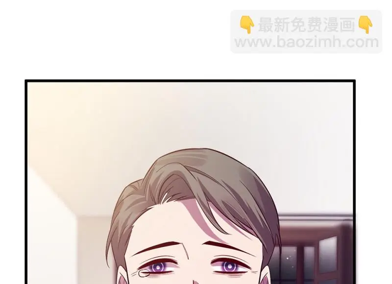 变身外套·二 第87页