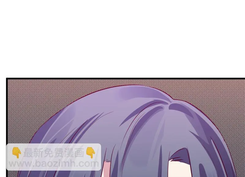 变身外套·二 第94页
