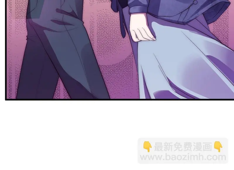 变身外套·二 第100页
