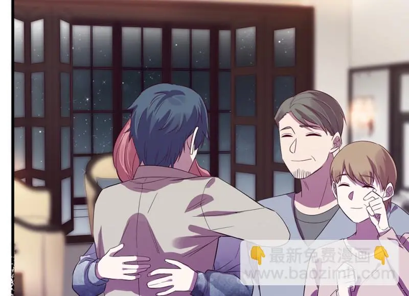 变身外套·二 第107页