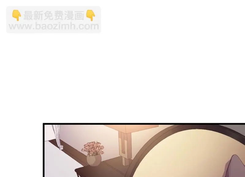 变身外套·二 第110页