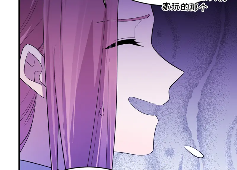 变身外套·二 第128页