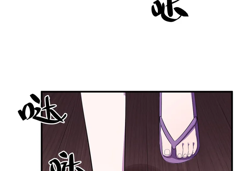 变身外套·二 第136页