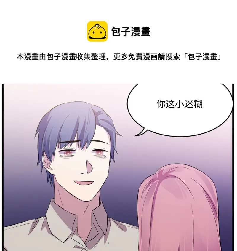变身外套·二 第151页