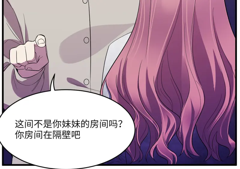 变身外套·二 第152页