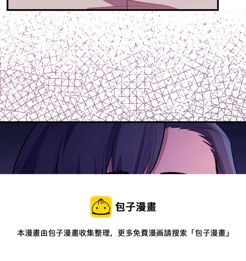 变身外套·二 第161页