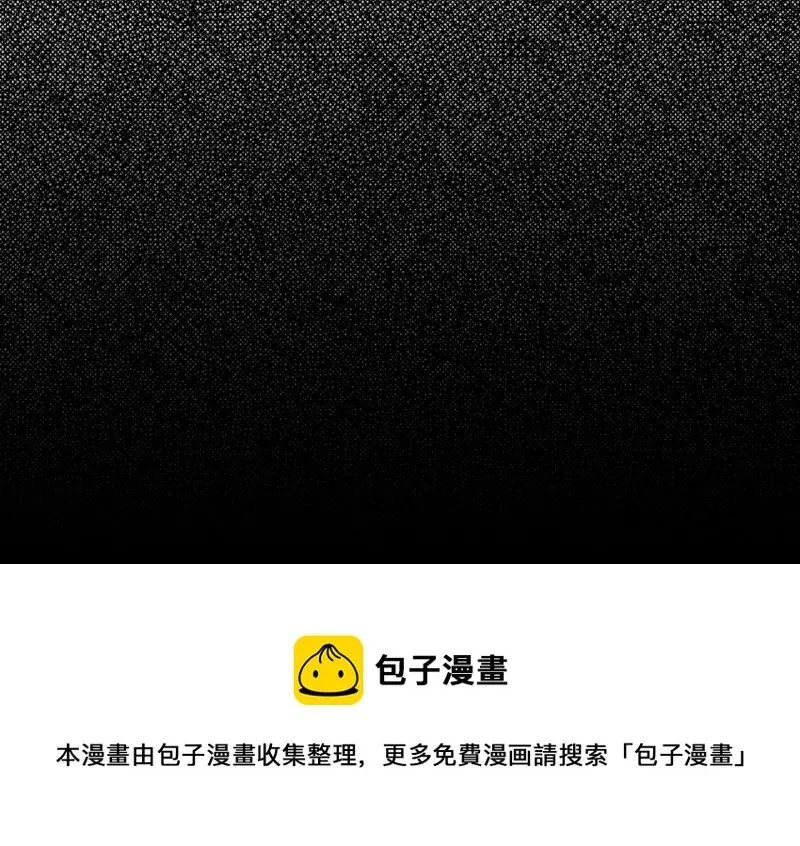 变身外套·二 第165页