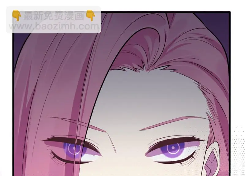 变身外套·三 第17页
