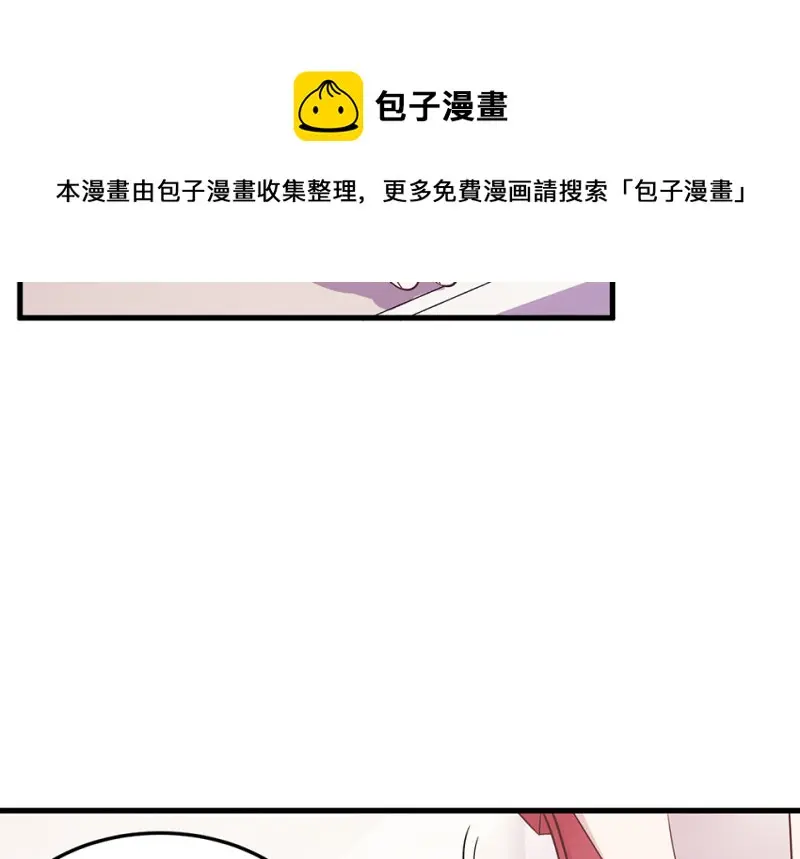 变身外套·三 第41页