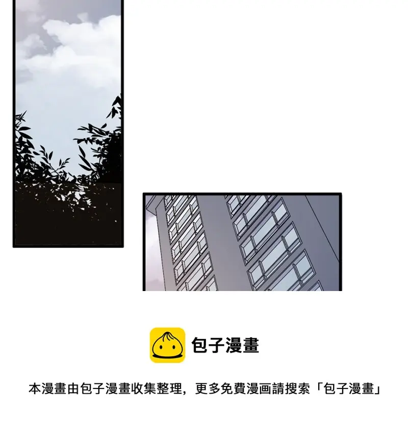 变身外套·三 第91页