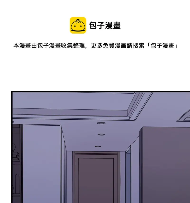 变身外套·三 第111页