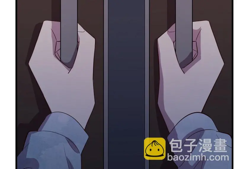 变身外套·三 第118页