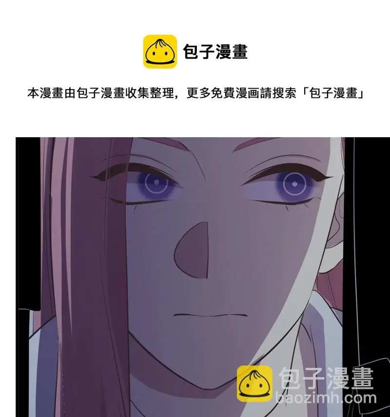 变身外套·三 第121页