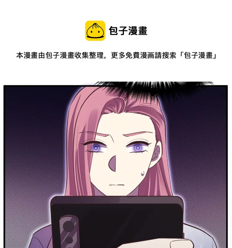 变身外套·三 第131页
