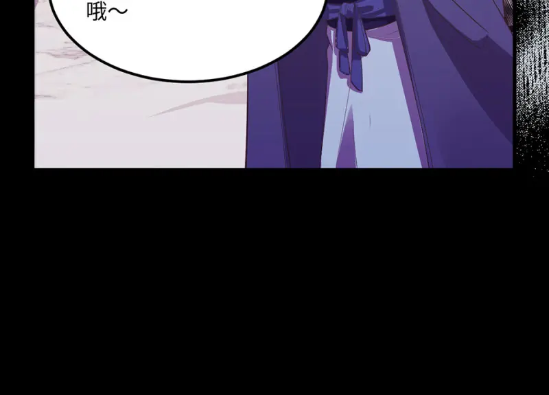 变身外套·三 第140页
