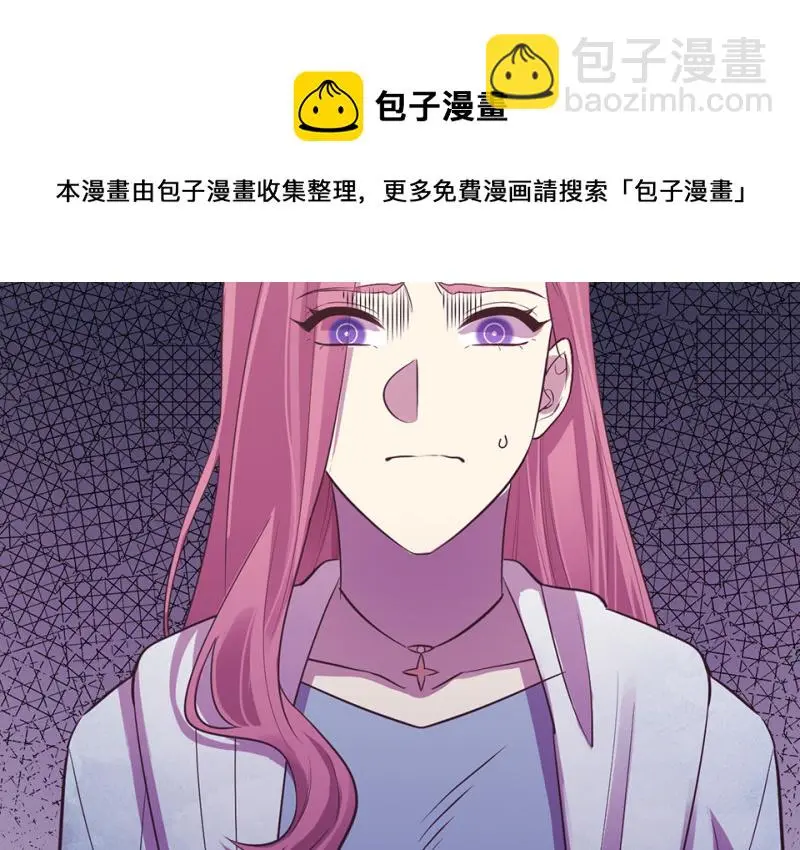 变身外套·三 第151页