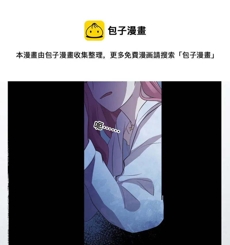 变身外套·三 第161页