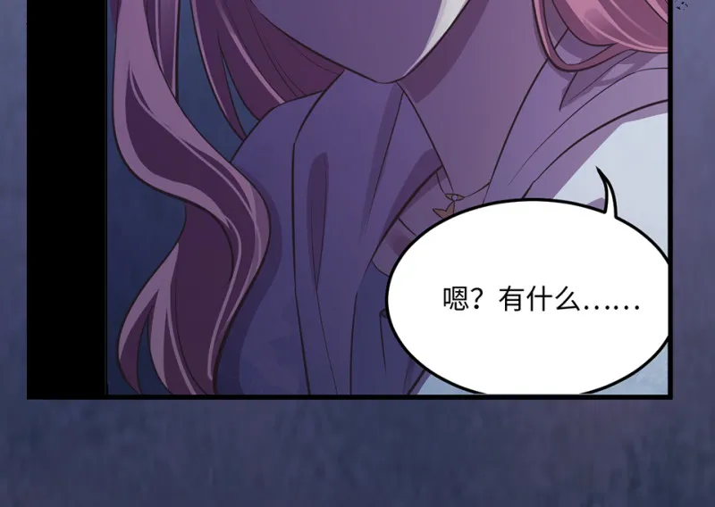 变身外套·三 第164页