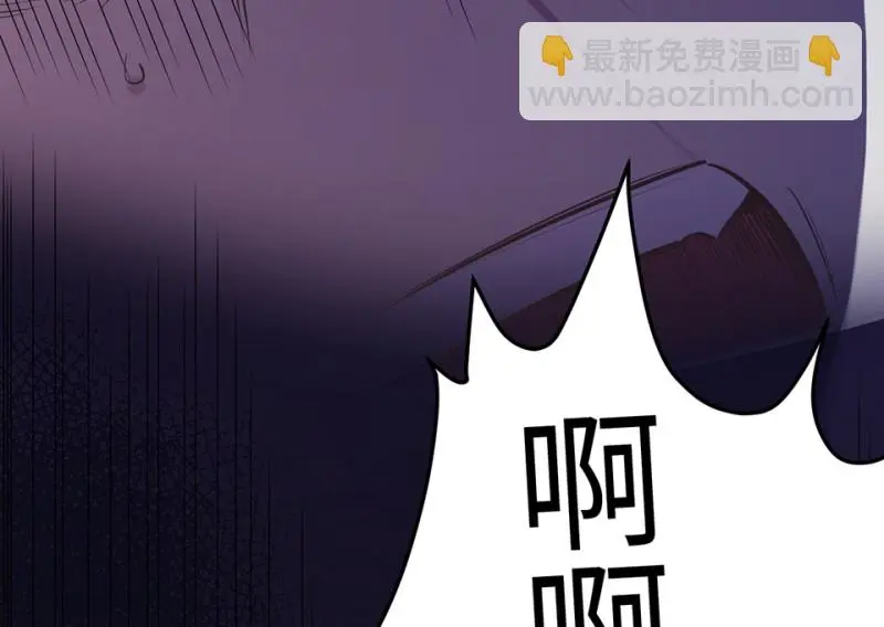 变身外套·三 第167页