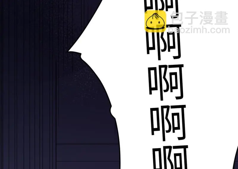 变身外套·三 第168页