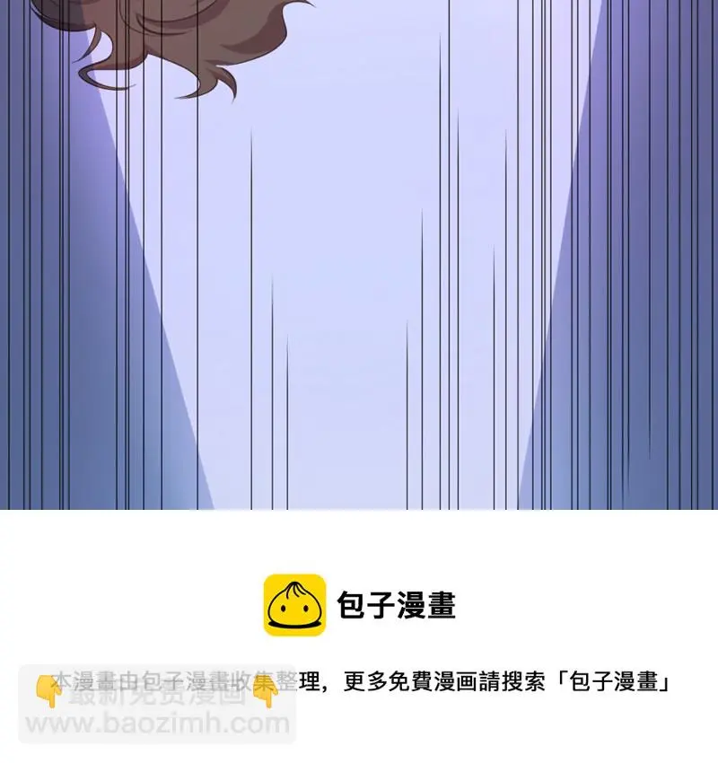 变身外套·三 第171页