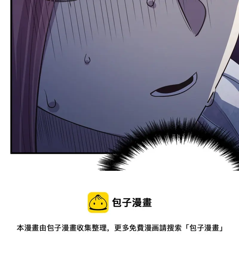 变身外套·三 第181页