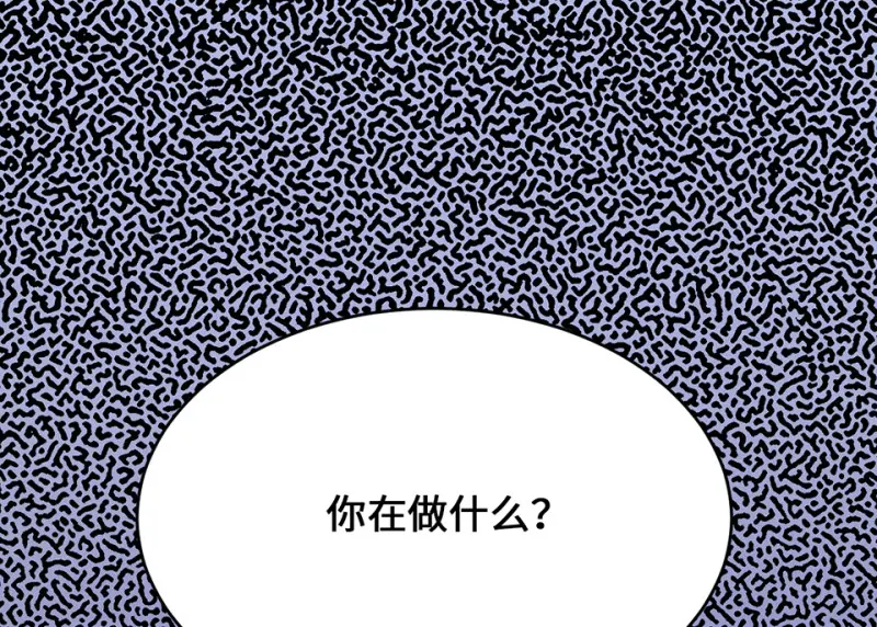 变身外套·三 第190页