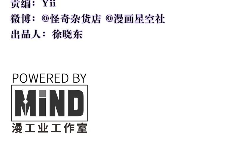 变身外套·一 第4页