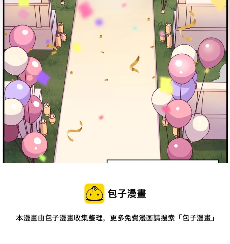变身外套·一 第11页