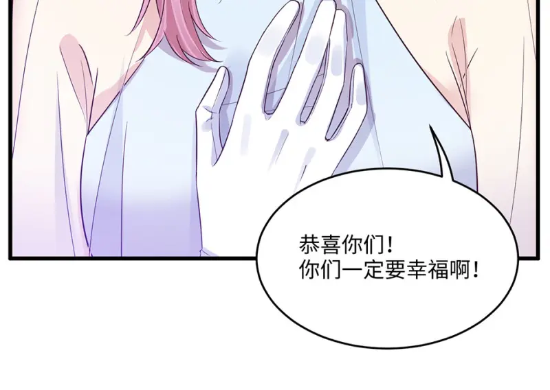 变身外套·一 第22页