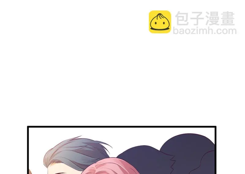 变身外套·一 第23页