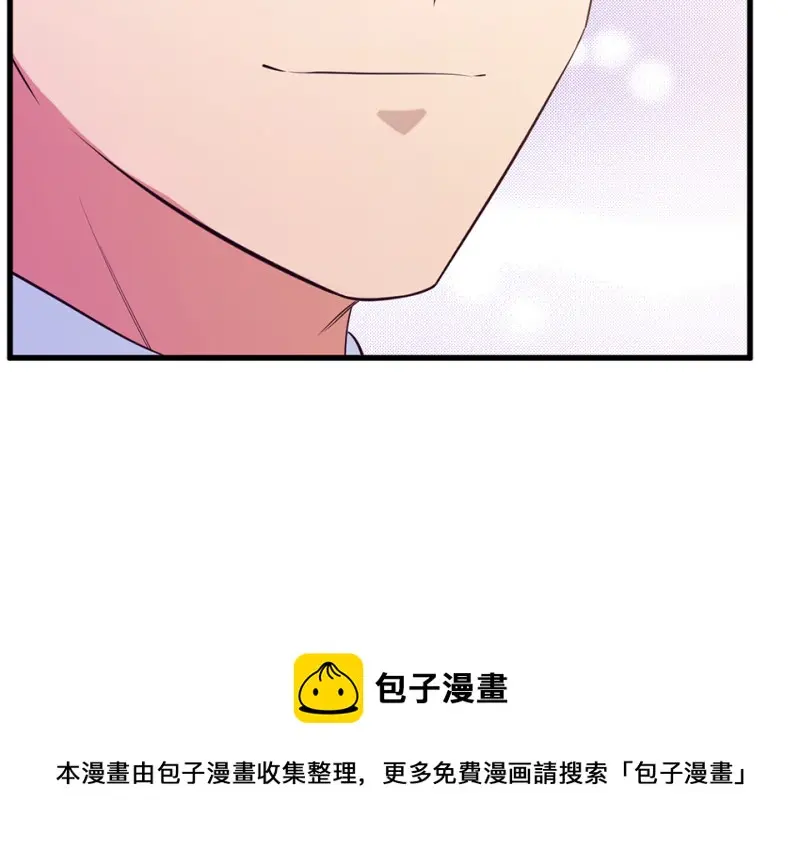 变身外套·一 第31页