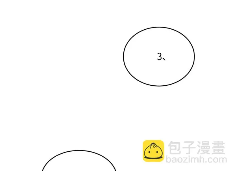 变身外套·一 第35页