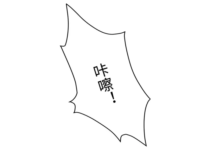 变身外套·一 第38页
