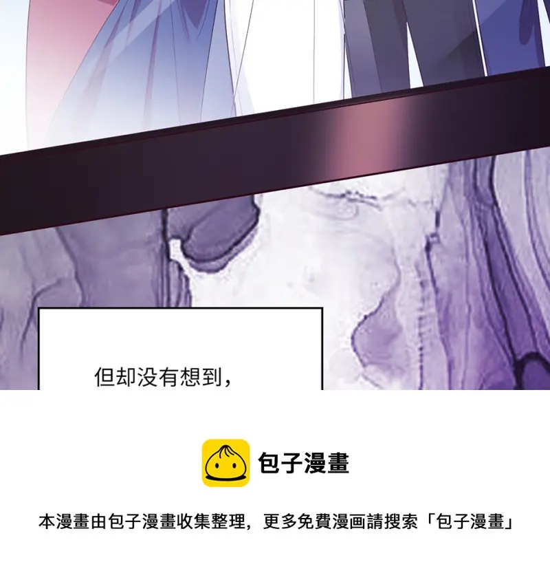 变身外套·一 第41页